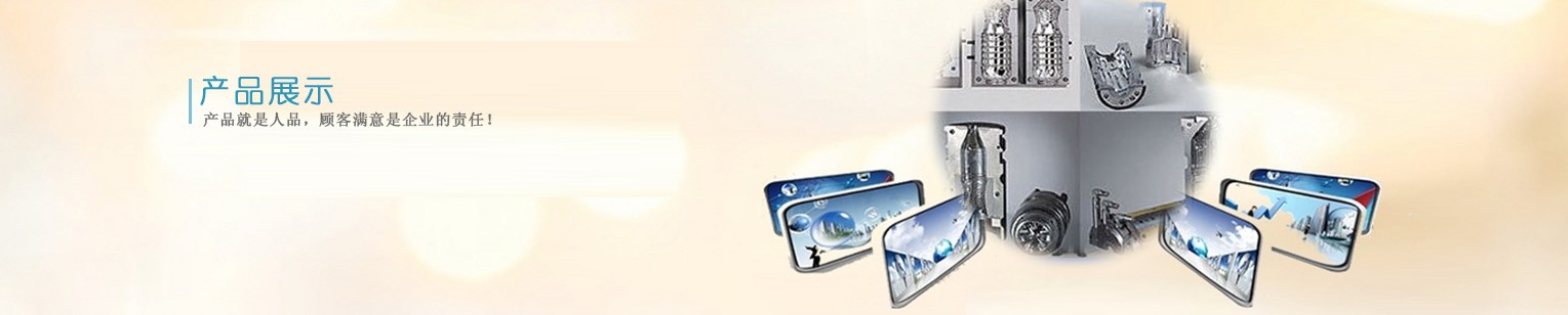 |̫ӺӅ^(q)ģߏSaƷչʾ