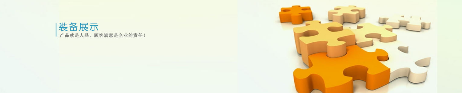 |(yng)̫ӺӅ^(q)ģߏSbչʾ